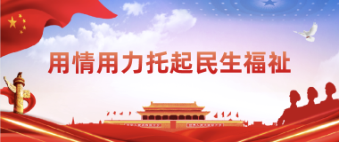 人民政府